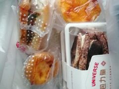 -好利来(道前街店)