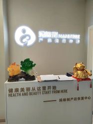 -涌泉妈咪树通乳·产后恢复