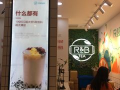 -R&B珍奶(百乐店)