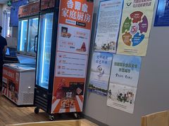 -吉野家 (新街口外大街店)