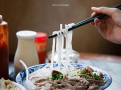 -三鄉濑粉·铭珠粥粉