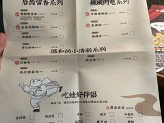 -蛙小侠(卓悦里店)