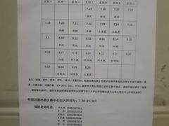 -四川大学(望江校区)