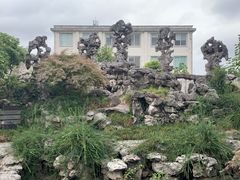 -五峰园