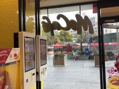 -麦当劳(西客站店)