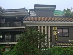 门面-阿多私房菜(顺德店)