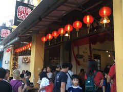 -德成饭店