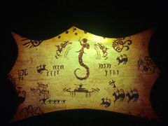 -济南方特东方神画