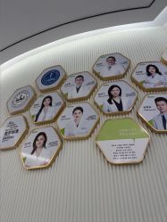 -杭州奥拉克医疗美容门诊部