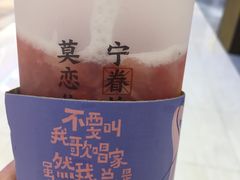 -眷茶(赛格国际购物中心店)