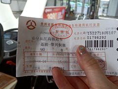 -荔波汽车客运总站