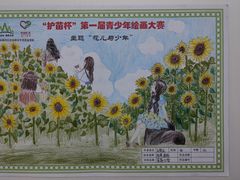 -深圳少年儿童图书馆