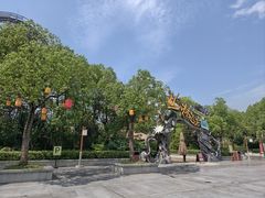 -芜湖方特东方神画