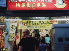 -金伯利街美食夜市
