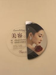 -FUMEIHUI·科技美肤·美体SPA