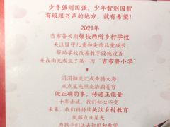 -吉布鲁牛排海鲜自助(成都大悦城店)
