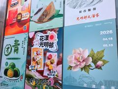 -光明邨大酒家(淮海路店)