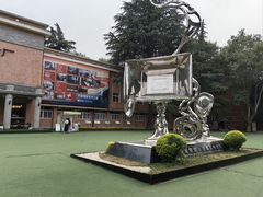 -西安电影制片厂