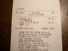 -宝莱纳餐厅(滨江店)