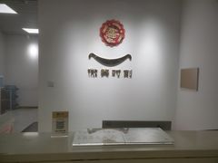 -微笑时刻照相馆(四道口店)