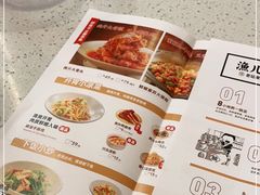 -江渔儿酸菜鱼(曜一城店)