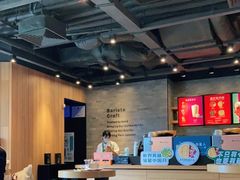 大堂-星巴克(杭州嘉里中心4F店)