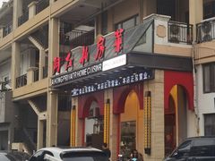 -阿红私房菜