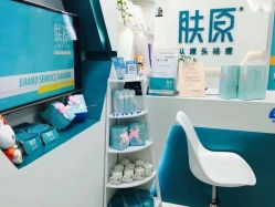 点击看大图 -肤原祛痘·科技修肤中心