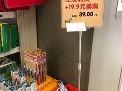 -blt精品超市(南京环宇城店)