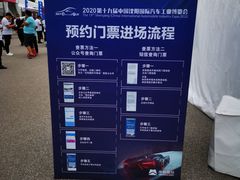 -沈阳国际会展中心管理有限公司