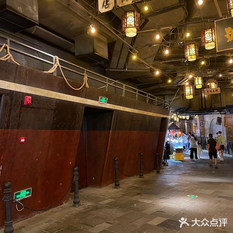 风情街