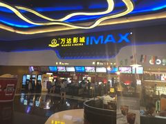 -万达影城(金牛万达广场激光IMAX店)