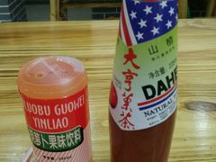 -马三洋芋片(兰州总店)