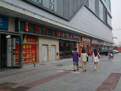 android_upload_pic-董家湾重庆老火锅(嘉华店)