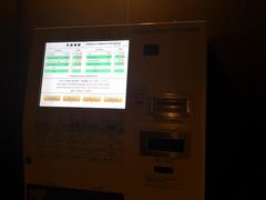 -JR东日本大都会大饭店东京城