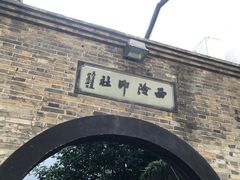 -鼓楼(西湖风景名胜区)