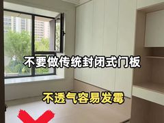 -居丽装饰空间设计(总部)