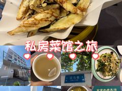 -金哥私房菜馆(张府园总店)