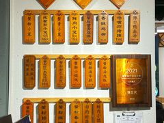 -馋三尺蟹粉小笼(人民广场店)