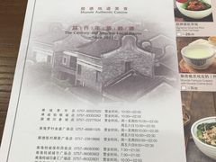 -冯不记米坊(百花店)