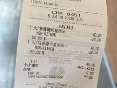 账单-星巴克臻选(武汉首义汇店)