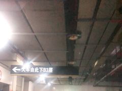 -苏宁广场-停车场
