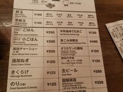 -一蘭(三宮店)