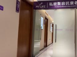 -厦门美莱整形美容医院