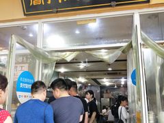 门面-阊门姚记豆浆(旧学前直营店)