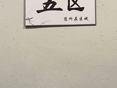 -小街天府(西工小街店)