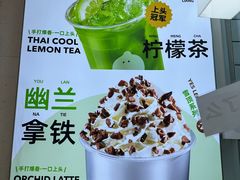 -Yes Lemon就是柠·手打柠檬茶(油坊桥店)