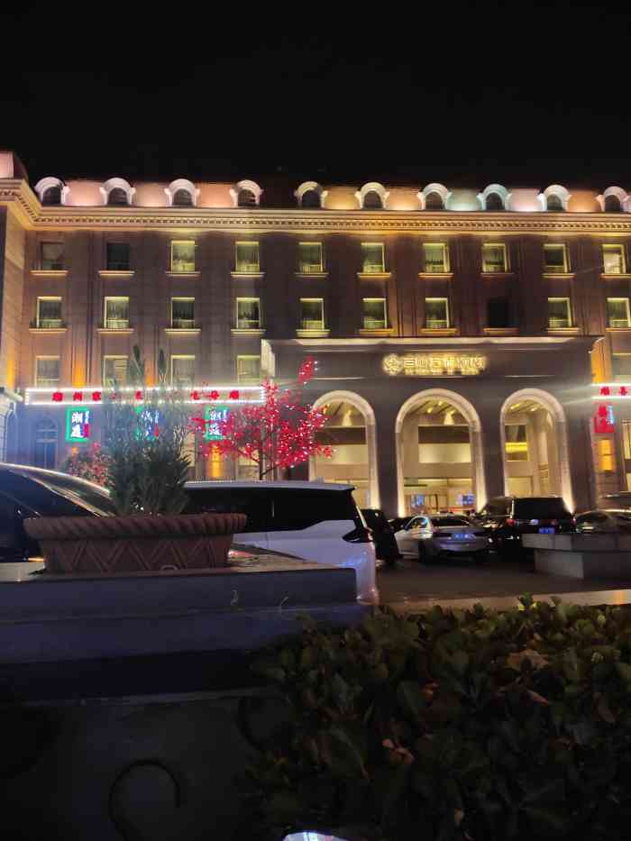 百顺国际酒店洗浴-"第一次在大众团,很不错,实惠,下次还来.