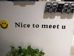 -零下舞度·街舞连锁机构(万科中心店)
