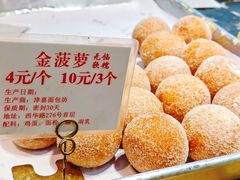 -津嘉蛋糕坊(西华路店)